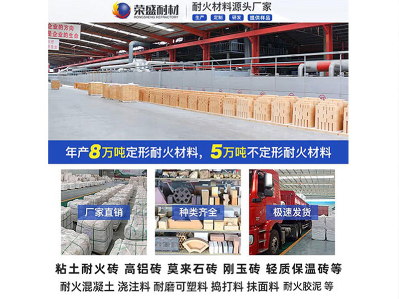 鋼(gang)包透氣(qi)磚